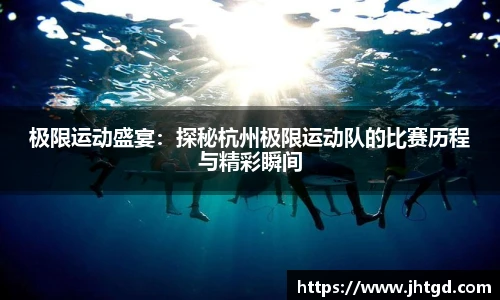 必一运动