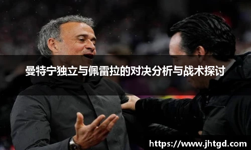 必一运动