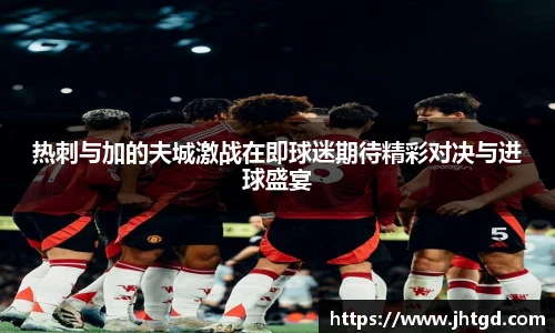 必一·运动