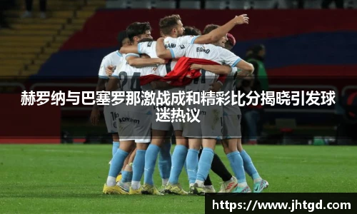 必一运动官网