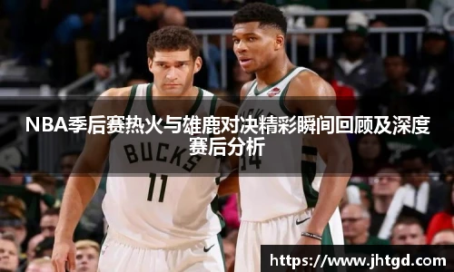 必一·运动