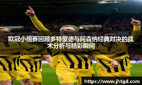必一运动