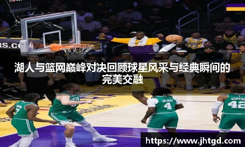 必一·运动