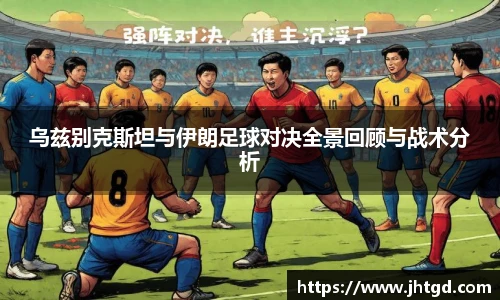 bsports必一体育