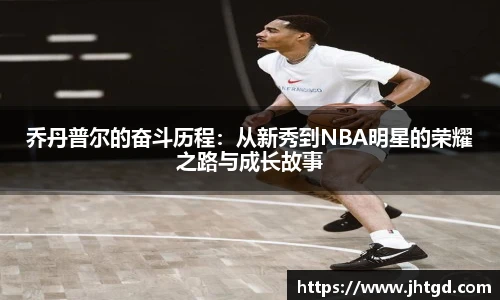 必一运动