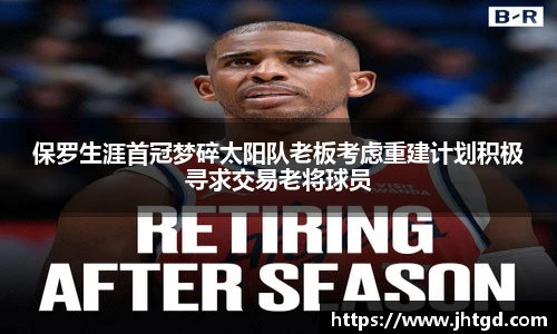 必一运动官网