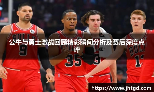 必一运动