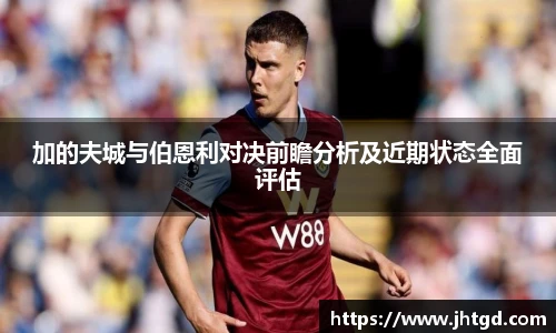 必一运动官网