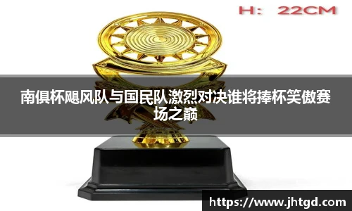 必一运动