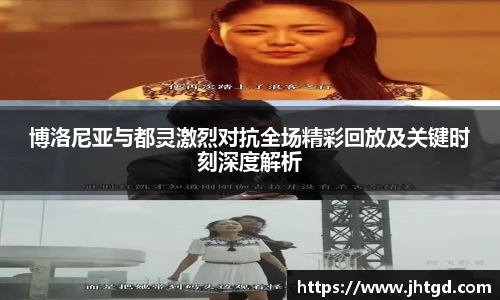 必一·运动