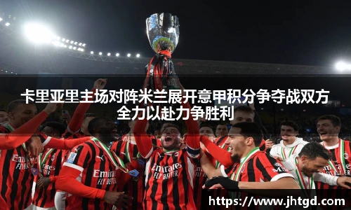 必一运动
