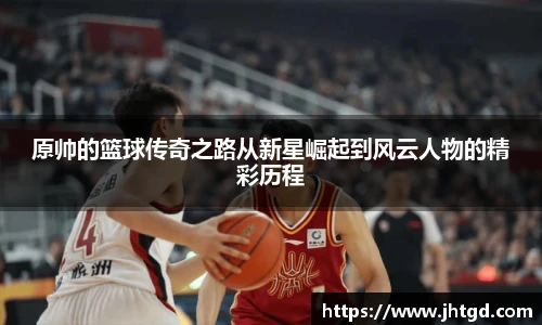 必一运动